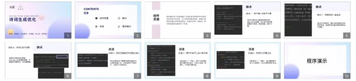 如何制定智能篮球训练计划_1