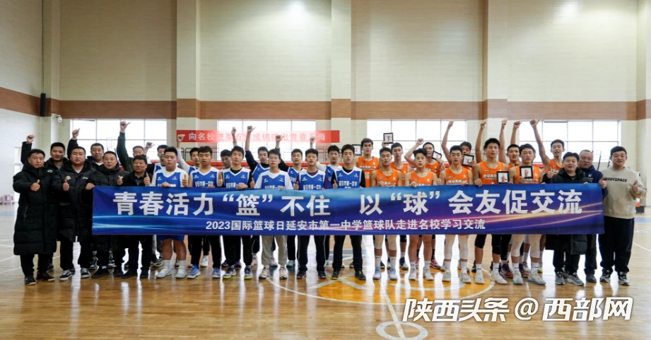 制定篮球交流计划以促进个人技能发展的方法_0